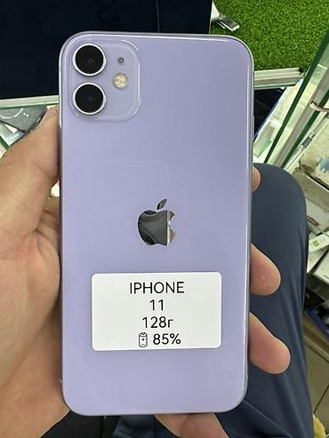 IPhone 11, 128 ГБ, фиолетовый - Память: 128 ГБ — достаточно для фото