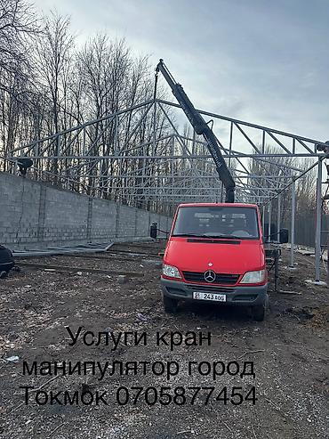 хлорные таблетки: Продаю ЖБИ кольца с доставкой Токмок — 3