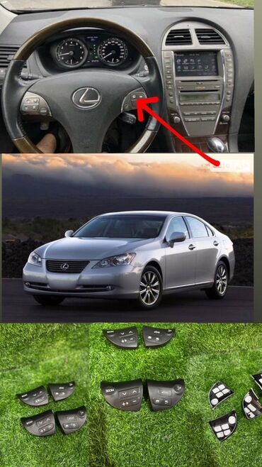 щуп камри: Декоративные накладки Пластик, Lexus, 2006 г.