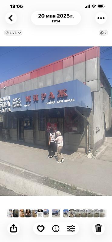 Сдается с 1 ноября в аренду торговая площадь 105 кВ.м. склады 80