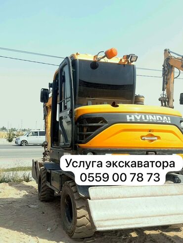дом на колесах трейлер: Экскаватор, Hyundai, Дөңгөлөктүү