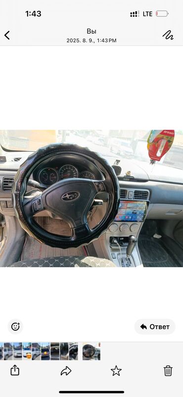 тойота форестер: Subaru Forester: 2025 г., 2 л, Автоматтык, Газ, Универсал