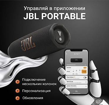 flip 4: JBL Flip 7 купить Бишкек | портативная колонка Bluetooth, IP68, мощный — 4
