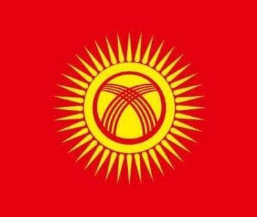 флаг кыргызстана купить: Новый флаг КР 90х150