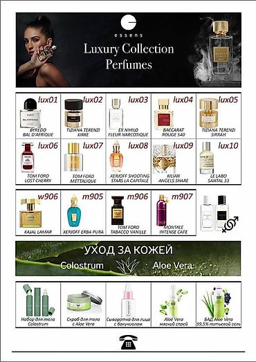 Косметика: Кыздар ЭССЕНСТИН атырына касса ойнотулат жумасына 1жолу 200сомдон — 9