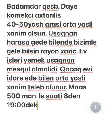 Пошив и ремонт одежды: Badamdara yaxin eraziler arzuolunur