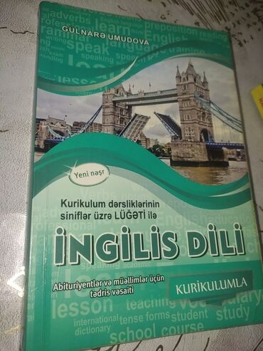 İngilis dili: İngilis dili 11-ci sinif, 2022 il, Ünvandan götürmə