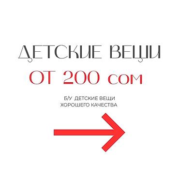 Платья: Детское платье, цвет - Розовый — 1