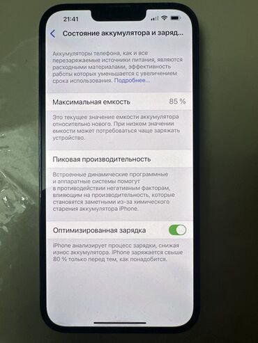 ses guclendirci: IPhone 13 Pro Max, 256 GB, Göy, Face ID