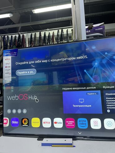 Телевизоры: Samsung 50 дюймов Powered by WebOSHub Оснащена самыми разными at lalafo.kg — 4 Телевизоры: Samsung 50 дюймов Powered by WebOSHub Оснащена самыми разными — 4