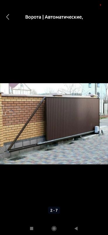 Сварка: Сварка | Решетки на окна, Навесы, Перила Гарантия — 4