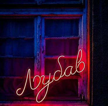 Rasveta: LED NEON FLEX CREVO IP67 LED TRAKA FLEKSIBILNA CRVENA | *U ponudi — 3