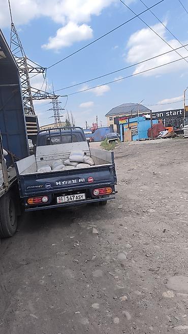 Цемент: Хайдельберг цемент, M-400, цвет - Серый, 50 кг/м³, Оптом — 6