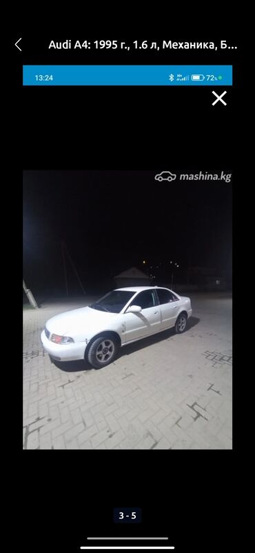 опель зафира а: Audi A4: 1995 г., 1.6 л, Механика, Бензин, Седан