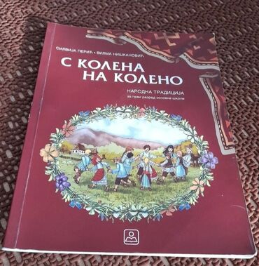 zenske krem pantalone m: Narodna tradicija za 1.razred osnovne škole.Izdavač Zavod za udzbenike