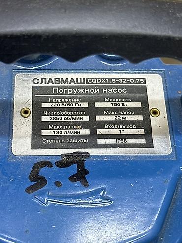 Үй жана бакча үчүн бардык: Погружной насос СЛАВМАШ CQDX1.5-32-0.75 Назначение: - Перекачка — 2