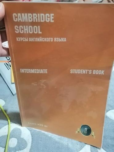 solutions intermediate: Школьные учебники и пособия по англ языку. Учебные пособия по — 8