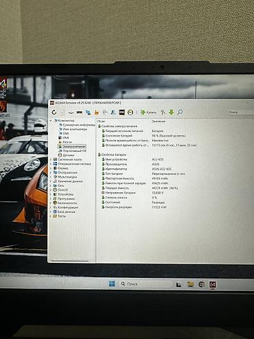 Ноутбуки ASUS: Игровой, Б/у, Intel Core i5 — 12