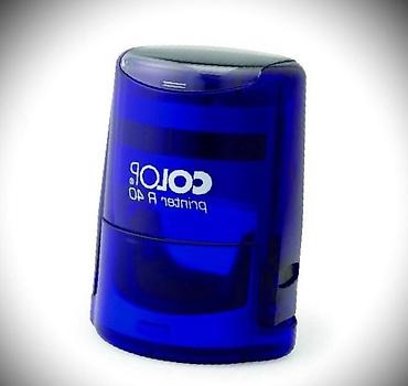 Печать: Изготовление печати и штампы !!! Заказы принимаем круглосуточно ! У — 2