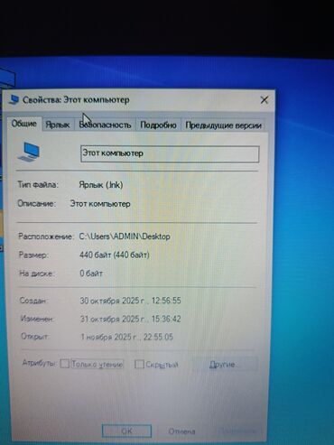 Настольные ПК и рабочие станции: Другие ноутбуки и нетбуки