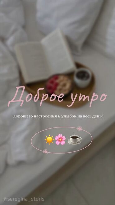 Массаж: Массаж | Спортивный массаж — 5