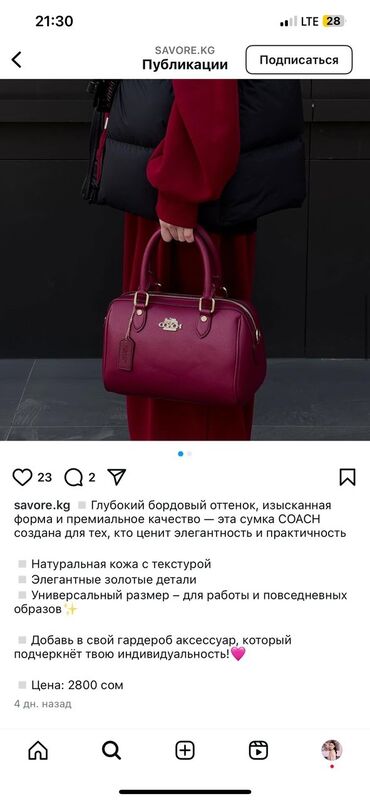 женские маленькие рюкзаки: Классическая сумка, Louis Vuitton, Италия, Материал: Комбинированный материал, Водонепроницаемость, Множество карманов, Подкладка из мягкого материала, Женские, Новый