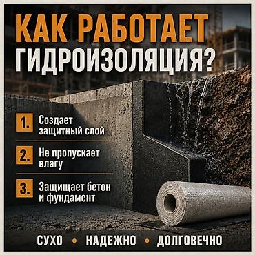 рулон резина: Рубероид РУБЕРОИД КПП‑300 — рулонная гидроизоляция для бетонных и — 2