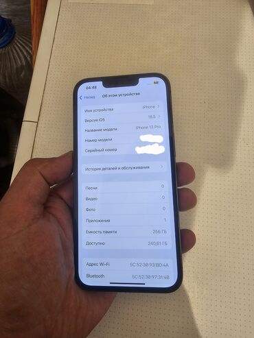 iphone 13 mini цена бишкек: IPhone 13 Pro, Колдонулган, 256 ГБ, Кара, Коргоочу айнек, Каптама, 88 %