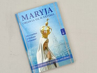 Книга, жанр - Нон-фікшн, стан - Ідеальний