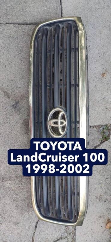железные решотки: Решетка радиатора Toyota 2002 г., Б/у
