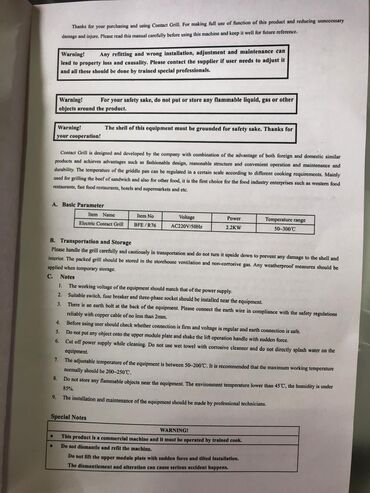 Dönər aparatları: Elektrik, Remta, 3 gözlü, Nağd ödəniş — 13