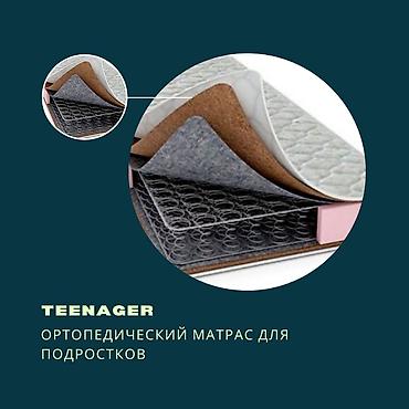детский матрас кокос: Ортопедический матрас TEENAGER — повышенной жёсткости, разработан для — 1