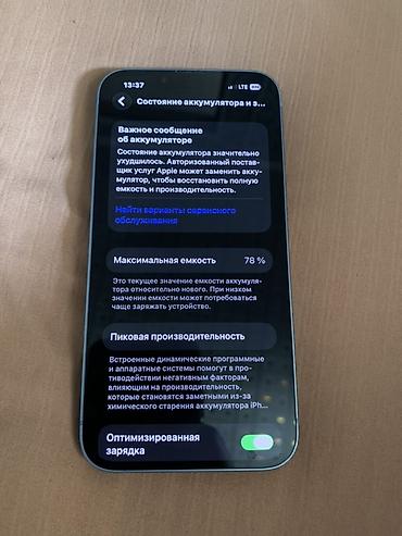 apollo twin x: Срочно продается IPhone 14, 256 ГБ, голубой обмен на скутер - Память — 4