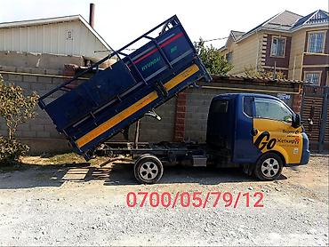 скупка компрессора: Услуги грузоперевозки на Hyundai Porter (борт/самосвал) - Грузовик — 1