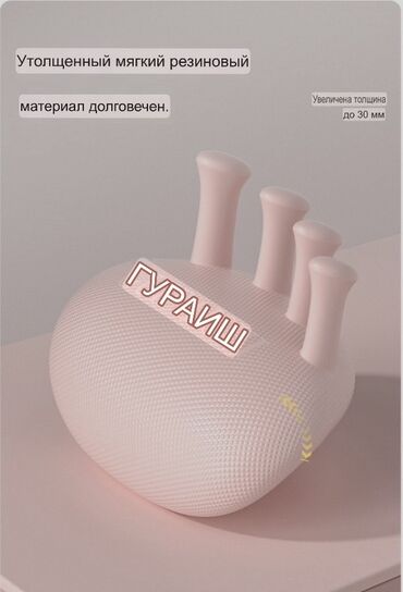 Другие тренажеры: ✅✅Тренажер предназначенный для коррекции формы ног, подтяжки ягодиц и — 9