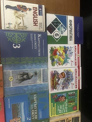 solutions elementary: Учебники и пособия для школы — подборка - Математика, 2 класс — 5
