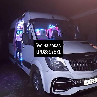 cls 55: Бус на заказ Пассажирский микроавтобус Mercedes‑Benz Sprinter на — 1