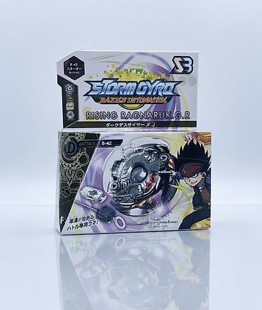 чон арыке: Бейблейд Storm Gyro Battle Devotional – Rising Ragnaruk G.R (серия — 1
