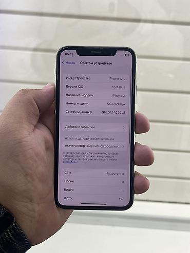 Уюлдук телефондор жана аксессуарлар: Айфон х на 64 гб АКБ 70 📱 Телефон в хорошем состоянии ✅ Всё чётко — 2