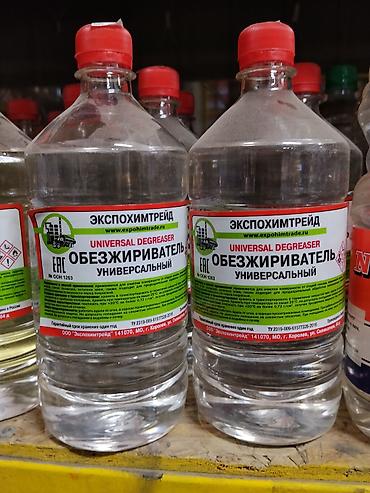 Универсальный обезжириватель ЭКСПОХИМТРЕЙД (UNIVERSAL DEGREASER), №