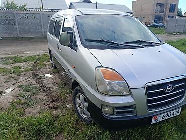 Унаа сатуу: Hyundai Starex: 2007 г., 2.5 л, Автомат, Дизель, Вэн/Минивэн — 2