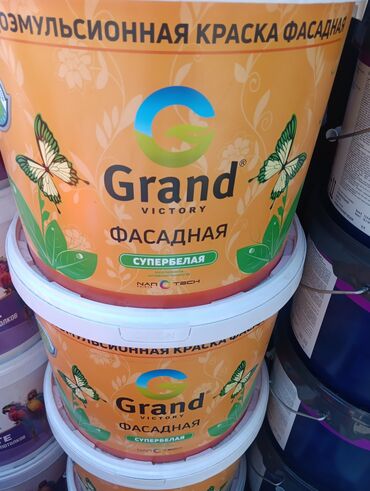 клей для пвх: Водоэмульсионная краска