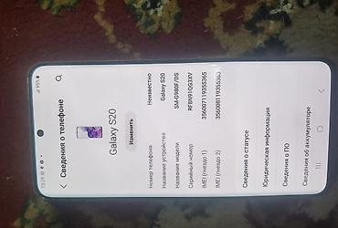 meta quest: Samsung Galaxy S20, Б/у, 128 ГБ, цвет - Бежевый, 2 SIM — 3