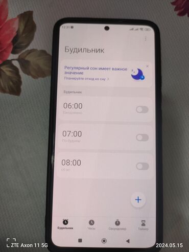 Xiaomi: Xiaomi, 12T, Б/у, 256 ГБ, цвет - Бежевый, 2 SIM — 6