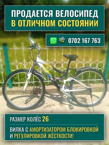 велосипед сатам: Городской велосипед, GT, Рама S (145 - 165 см), Сталь, Б/у