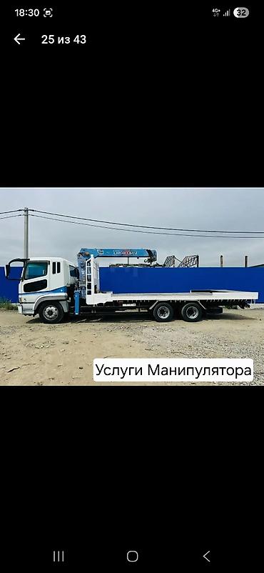 Манипулятор (бортовой грузовик с КМУ) - Колесная формула: 6х2
