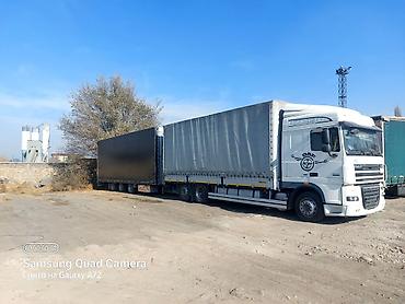 тендер кж: Даф тандем 2013 105.460 прицеп тридем 2025 куб130 пустой тара 17 тонна — 1