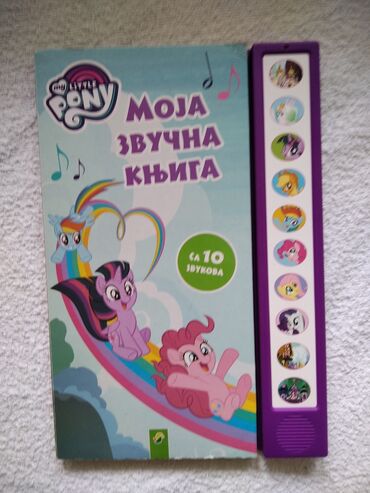 Moja zvucna knjiga Moj mali Poni #My Little Pony # Pismo CIRILICA Kao