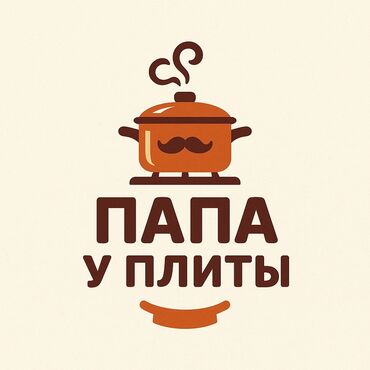 я ищу работу в бишкек: Талап кылынат Официант Тажрыйбасыз, Төлөм Күнүмдүк