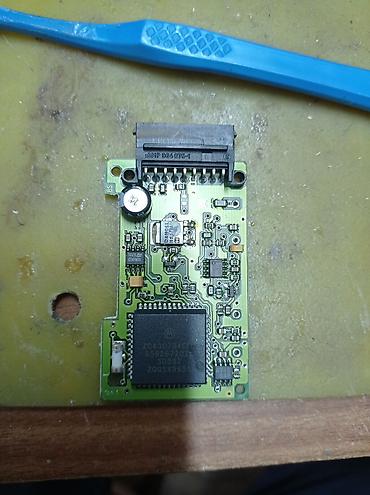 Ключи: Ключ 2024 г., Оригинал — 18